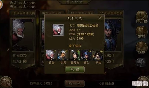 揭秘天天斗战神功勋获取攻略，征战风云天下系统全新玩法上线