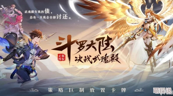 斗罗大陆今日震撼首发，开创玄幻新纪元，各位创作者与粉丝准备好了么？