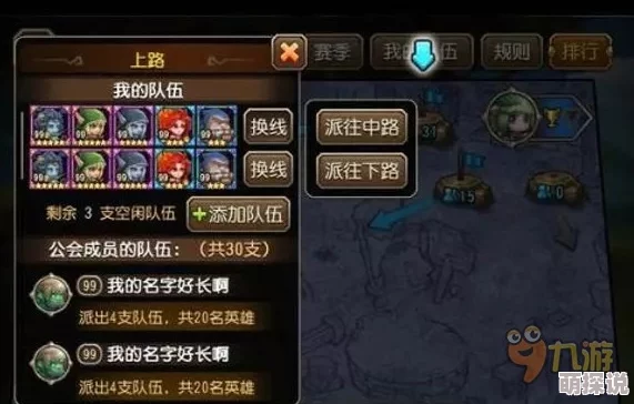 刀塔传奇公会商店更新指南：如何选择并兑换最强势英雄攻略