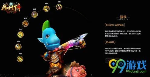 深度解析《我叫MT4》铭文玩法：如何精准搭配铭文，打造最强战斗组合视频指南