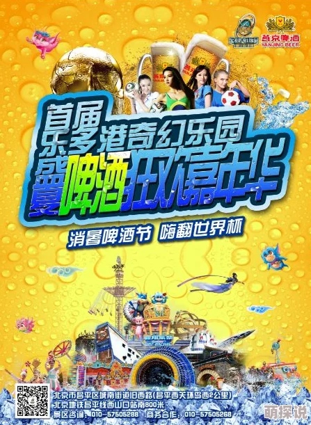 探索魔法酒馆餐厅独特经营之道：融合奇幻元素与美食体验的策略解析