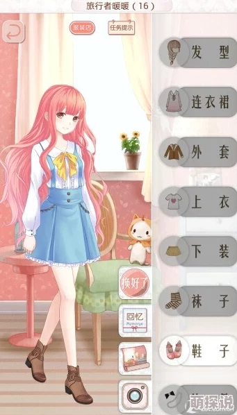 暖暖环游世界新篇章韩国站S级全攻略揭秘：旅行者暖暖13章深度解析与指南