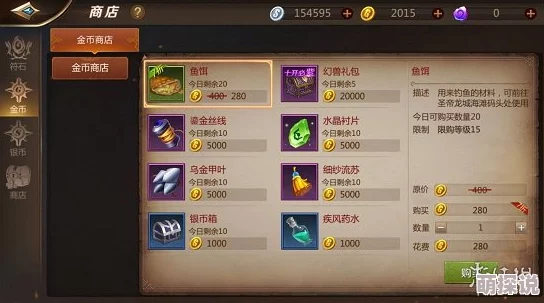 【玩家反馈】我叫MT4充值后符石未到账，遇到充值问题怎么办？