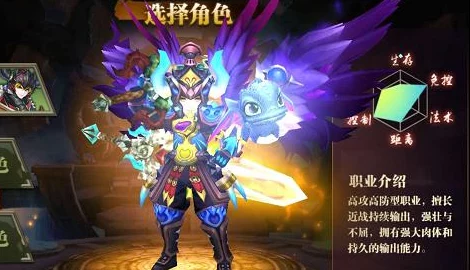 永恒龙骑角色升级秘籍：全面解析人物快速升级的实用攻略分享