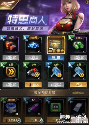 红警OL手游鲍里斯芯片搭配攻略：高效推荐，助你战力飙升