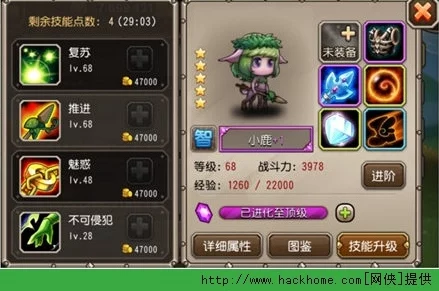 刀塔传奇攻略：远征模式挑战人马，高效破解策略揭秘