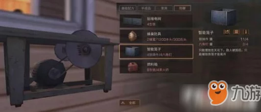 明日之后游戏攻略：全面解析如何有效防止被抄家，实用防拆家方法与技巧介绍
