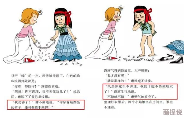 中国式家长：揭秘女主成长轨迹，从少女到妈妈的变化与长大后的模样