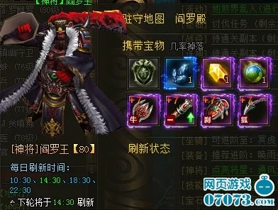《闹闹天宫》阎罗王角色深度解析：追魂夺魄技能，主宰战场的恐怖存在！