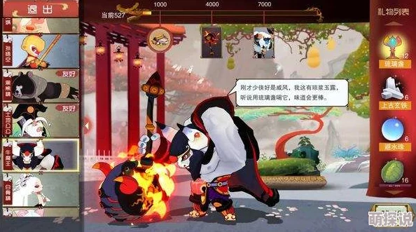 深度解析：闹闹天宫英雄亲密度玩法的作用与提升策略全揭秘