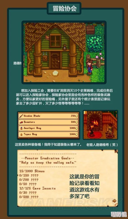 星露谷物语预约地址全面解析及激活码高效获取方法详解指南