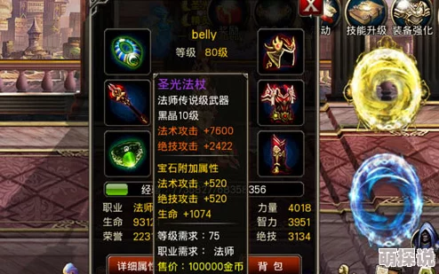 魂斗士秘籍：揭秘高手如何精心打造与升级强力灵甲的全过程