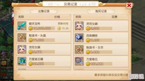 龙吟漠北公测时间全面揭晓：具体上线日期何时公布引玩家热议