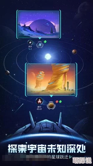 深度解析：跨越星弧游戏中幽灵套装性能与实战表现如何？