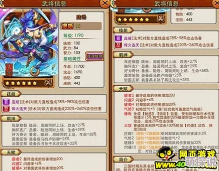 全面解析：放开那三国游戏中橙卡进阶所需材料及获取途径详解
