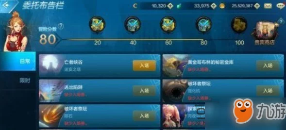 地下城与勇士M手游时装系统详解：属性加成与作用全面解析