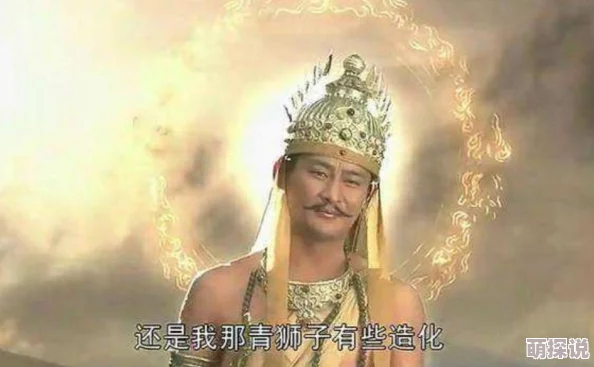 梦幻西游3D新探：狮驼岭门派师父大大王技能与实力深度解析