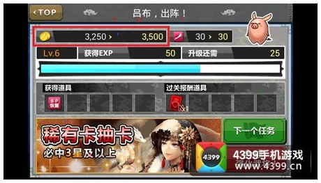 赤壁乱舞游戏币获取攻略：全面解析多种快速赚取游戏币方法