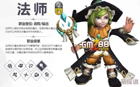 我叫MT4法师阵容搭配全解析视频：揭秘法师最佳职业组合策略
