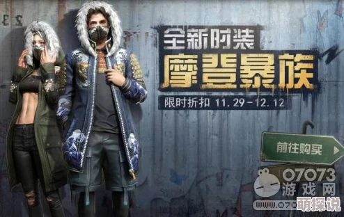 明日之后14日重大更新详解：划重点内容，这些变革将深刻影响你的游戏发展策略