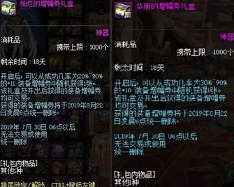 明日之后14日重大更新详解：划重点内容，这些变革将深刻影响你的游戏发展策略