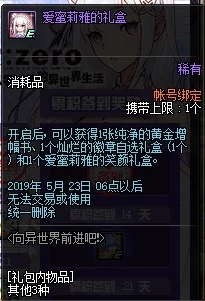 明日之后14日重大更新详解：划重点内容，这些变革将深刻影响你的游戏发展策略