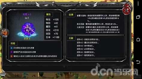暴力流新境界！《疾风勇者传》5阶精灵暴击搭配攻略震撼发布