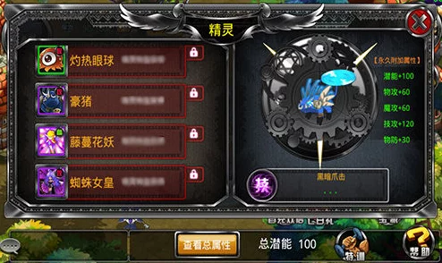 暴力流新境界！《疾风勇者传》5阶精灵暴击搭配攻略震撼发布