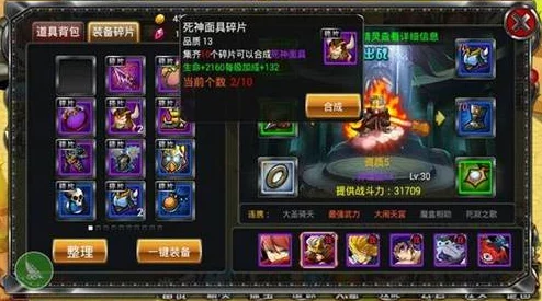 暴力流新境界！《疾风勇者传》5阶精灵暴击搭配攻略震撼发布