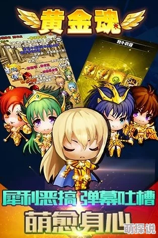 风之大陆角色深度解析：蕾拉表现如何？揭秘黄金魂卡蕾拉的强大之处