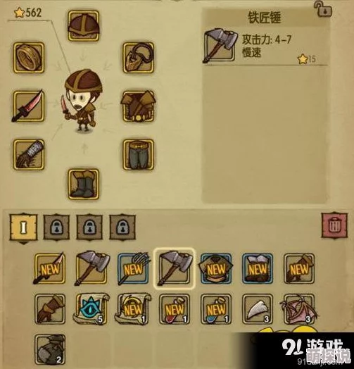 贪婪洞窟2攻略：揭秘暗金装备获取途径及幸运值对掉落的影响