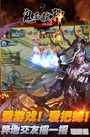 妖神记手游玩家必看：鬼稚女心魂搭配攻略，强烈推荐选用鸣雷心魂提升战力
