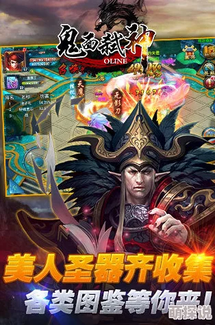 妖神记手游玩家必看：鬼稚女心魂搭配攻略，强烈推荐选用鸣雷心魂提升战力