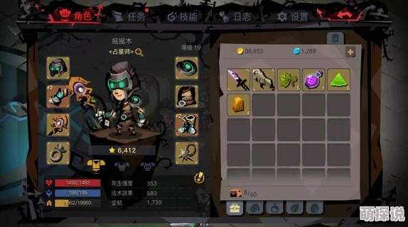贪婪洞窟2玩家必看：全面解析公会天赋升级策略与方法介绍