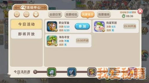 光明勇士银币赚取攻略大揭秘：快速积累银币的实用方法与技巧