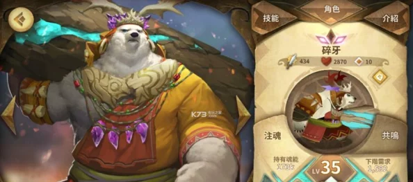 《万象物语》琉角色最强阵容揭秘：古鲁瓦德与蒂卡搭配策略引领潮流
