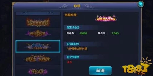 神喻手游攻略：揭秘神兵获取方法，助你轻松解锁顶级神器！