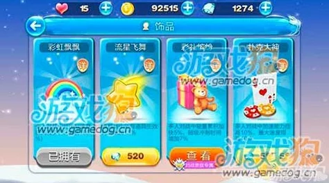 天天酷跑新角色揭秘：富贵狸技能属性全面详解，助力玩家跑分再创新高！