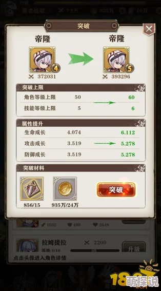 苍之谱游戏预约地址全面汇总及激活码高效获得方法指南