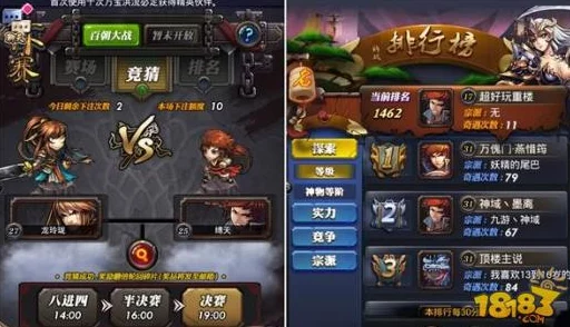武动乾坤手游攻略：揭秘宠物进阶技巧与快速升级的高效方法