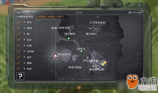 【独家攻略】明日之后夏尔镇BOSS刷新位置全面汇总，附详细击杀奖励及打法建议