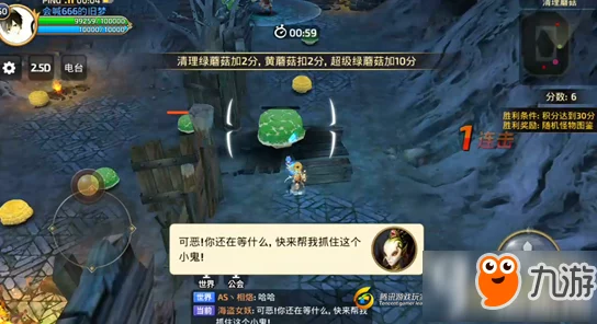 完美世界手游采蘑菇任务高效完成技巧：巧妙采集，切记勿全吃以最大化收益