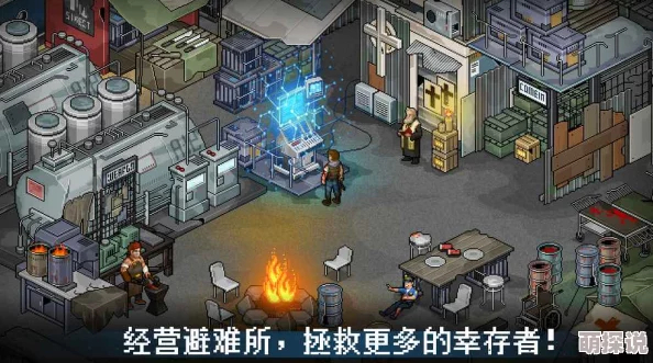 末日希望游戏攻略：揭秘幸存者角色获取方法与技巧详解