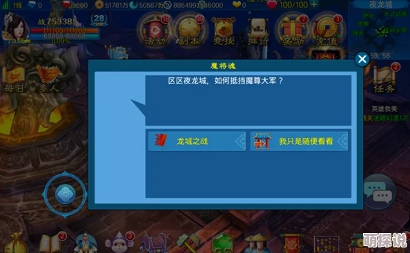 苍穹之剑全新玩法揭秘：藏宝楼阁深度探索与寻宝攻略介绍