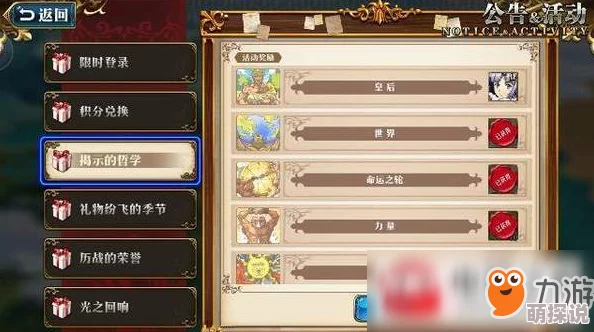 梦幻模拟战练兵场全攻略：玩转练兵模式，强化策略与技巧详解