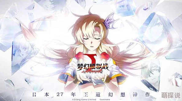 梦幻模拟战练兵场全攻略：玩转练兵模式，强化策略与技巧详解