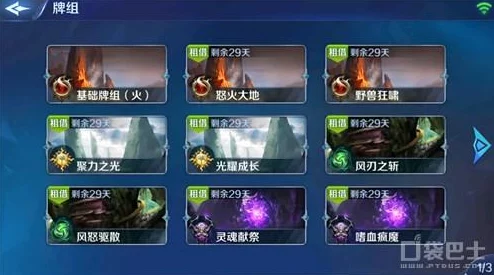 命运战歌英雄评测：孙尚香实力如何？全面解析其技能一览