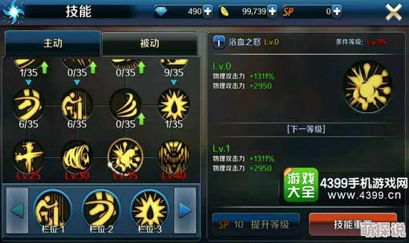 DNF手游全职业转职及一觉觉醒名称详解，打造个性化战斗体验