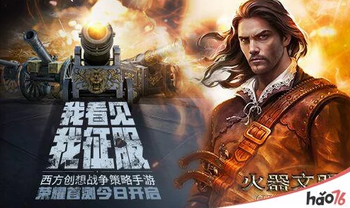 火器文明VIP特权全面解析：购买选择指南与价格优惠一览详解
