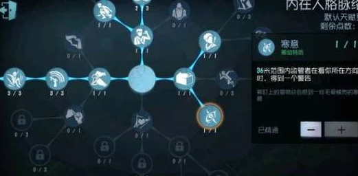 第五人格五人排位战术全解析：高效配合与策略攻略助你登顶